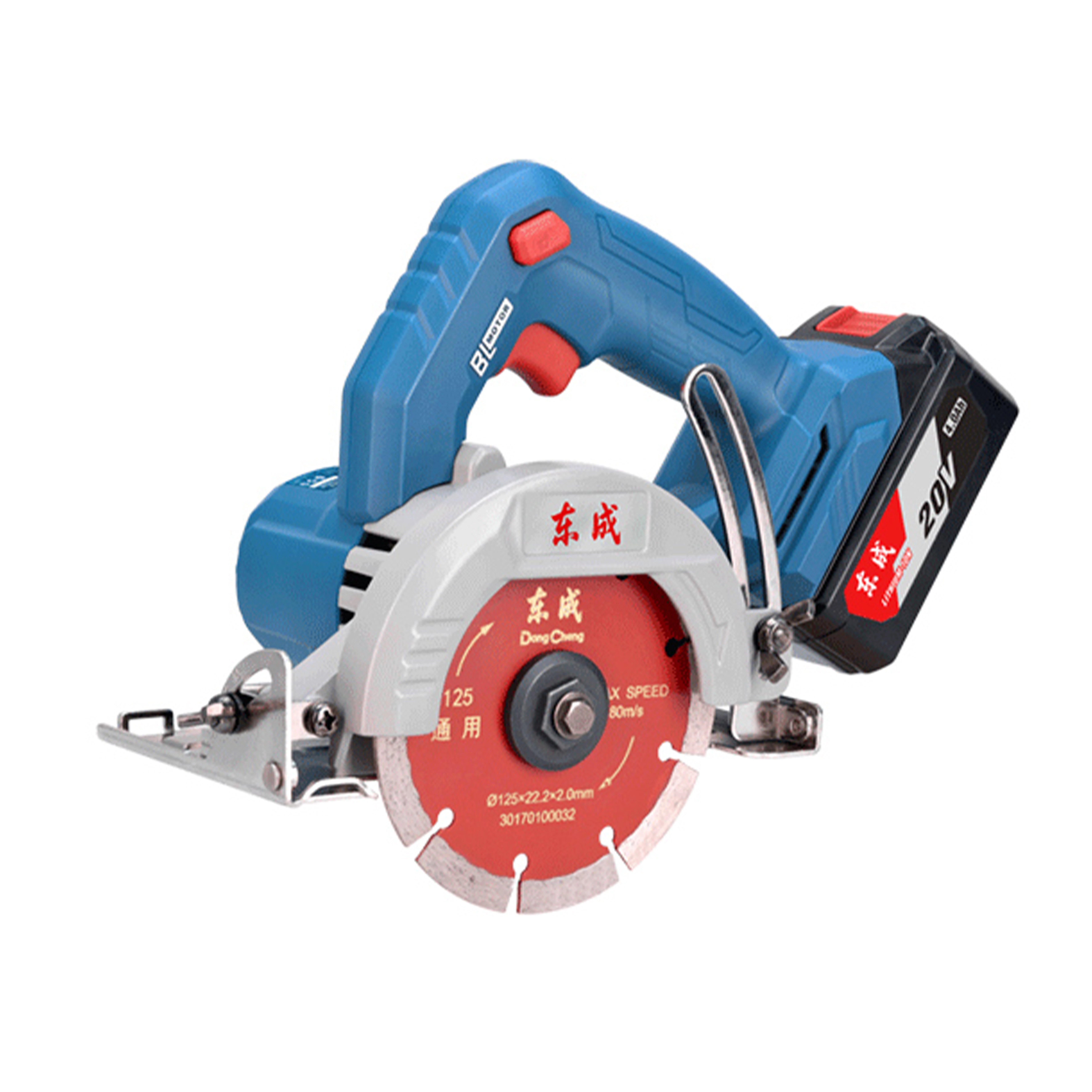 Rechargeable Brushless Stone Cutting Machine (dongcheng) DCZE125b 20v/4.0ah Two Batteries And One Charger 1 Set